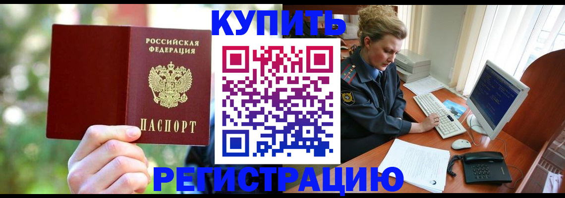 регистрация для дет. сада в Чудово