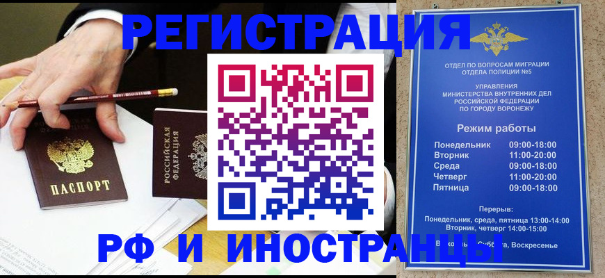 пропишу в квартире в Чудово